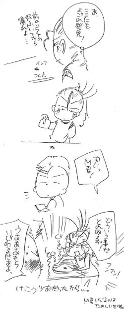 Page 295 of Glorious Art