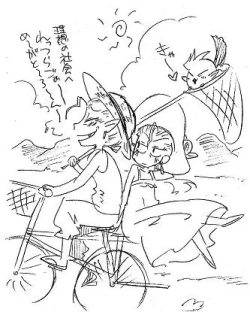 Page 297 of Glorious Art