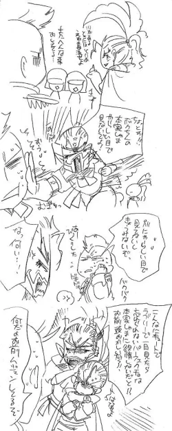 Page 299 of Glorious Art