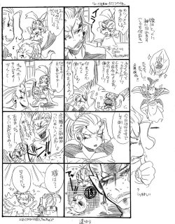 Page 2 of Glorious Art