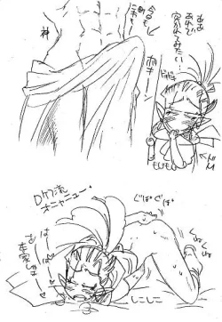 Page 300 of Glorious Art