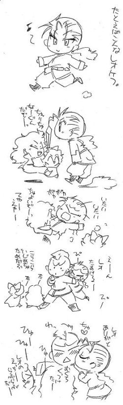 Page 304 of Glorious Art