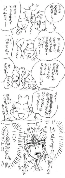 Page 312 of Glorious Art