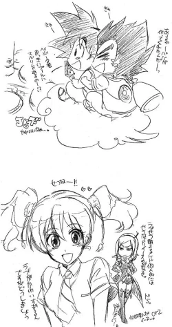 Page 314 of Glorious Art