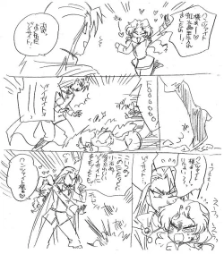 Page 316 of Glorious Art