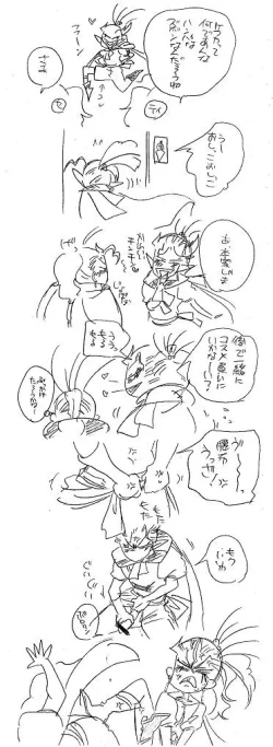 Page 322 of Glorious Art