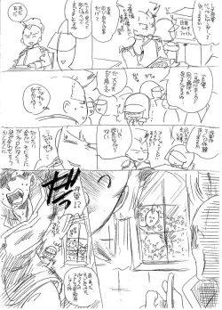 Page 327 of Glorious Art