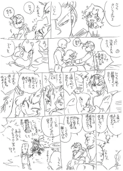 Page 328 of Glorious Art