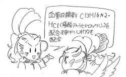 Page 336 of Glorious Art