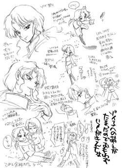 Page 344 of Glorious Art