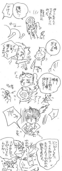 Page 366 of Glorious Art