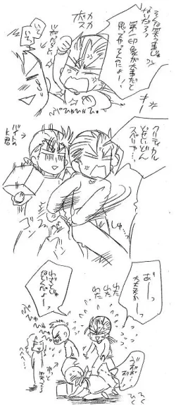 Page 38 of Glorious Art