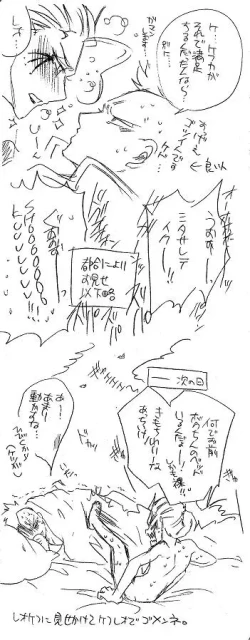 Page 41 of Glorious Art