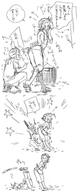 Page 58 of Glorious Art