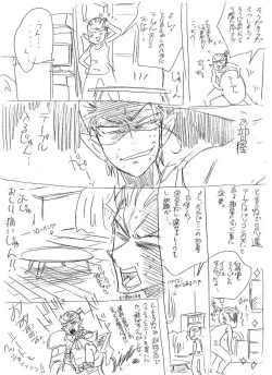 Page 63 of Glorious Art