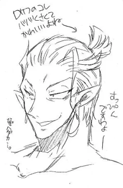 Page 75 of Glorious Art