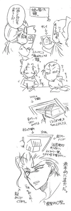 Page 86 of Glorious Art