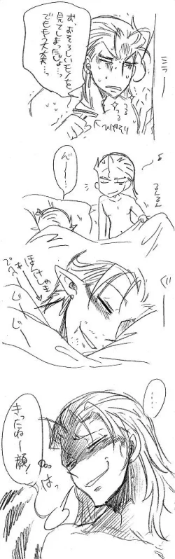 Page 88 of Glorious Art