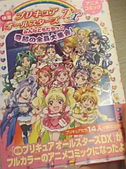 Page 95 of Glorious Art