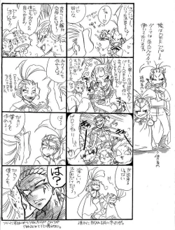 Page 9 of Glorious Art