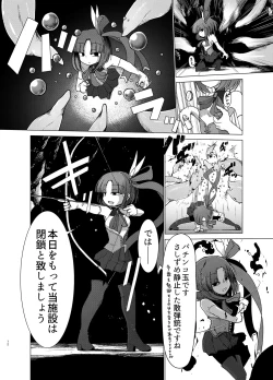 Page 11 of Transparent