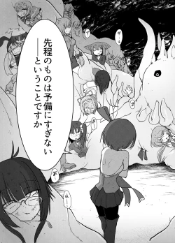 Page 18 of Transparent