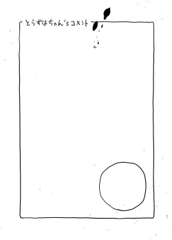 Page 42 of Transparent