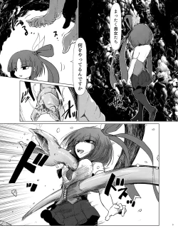 Page 4 of Transparent