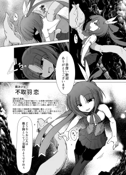 Page 5 of Transparent