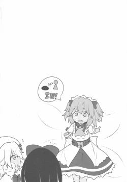 Page 3 of Onkuchi Sangetsusei