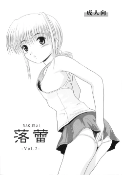 Page 1 of Rakurai Vol. 2