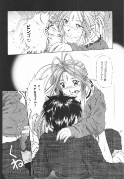 Page 14 of more carefully chapter 1/3 Prologue