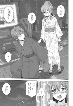 Page 4 of Seishun Blonde Tangram