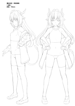 Page 33 of Enjo Kouhai Soushuuhen 1