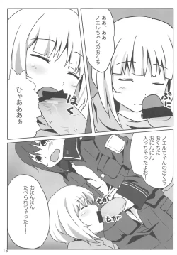 Page 12 of Shimo raku fuke