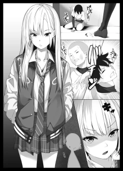 Page 5 of Sukoshi Kowai kedo Daisuki na Onee-chan ga Boku no Tame ni Okasareta Hi no Hanashi