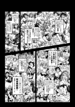 Page 12 of Ore Yome Saimin 7