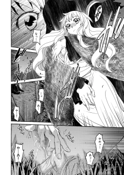 Page 38 of Saint Foire Festival/eve Evelyn:3