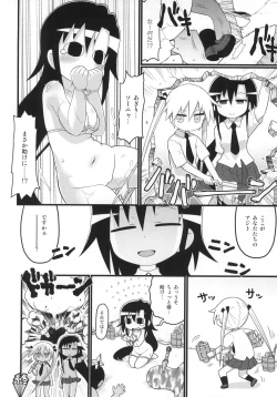 Page 113 of Kill Me Dosuke-Baby