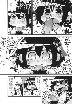 Page 17 of Kill Me Dosuke-Baby