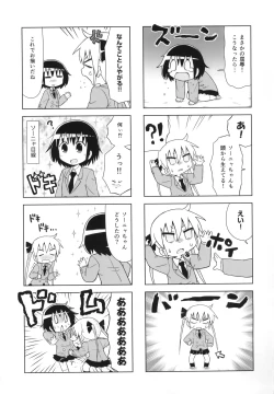 Page 44 of Kill Me Dosuke-Baby