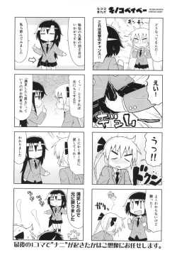 Page 45 of Kill Me Dosuke-Baby