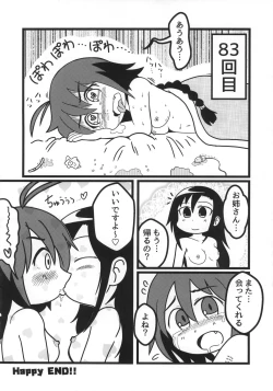 Page 49 of Kill Me Dosuke-Baby