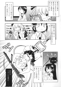 Page 70 of Kill Me Dosuke-Baby