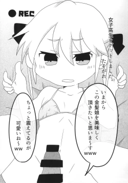 Page 80 of Kill Me Dosuke-Baby