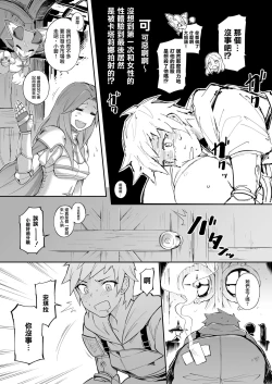 Page 17 of Andira La Land I + II