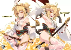 Page 2 of Andira La Land I + II