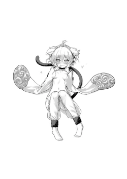 Page 32 of Andira La Land I + II