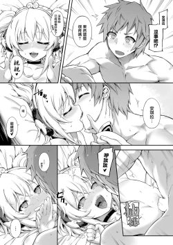 Page 35 of Andira La Land I + II