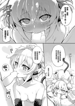 Page 39 of Andira La Land I + II